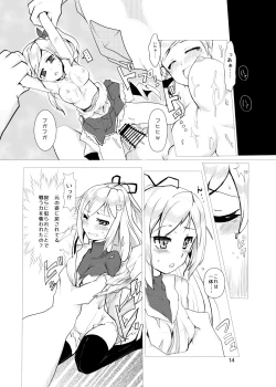 Page 14 of hhb_Artworks 9