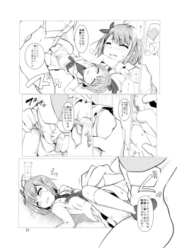 Page 17 of hhb_Artworks 9