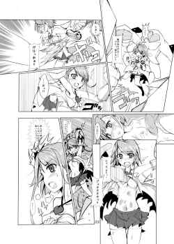 Page 23 of hhb_Artworks 9