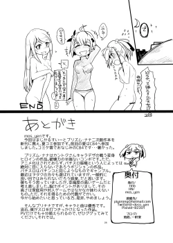 Page 28 of hhb_Artworks 9