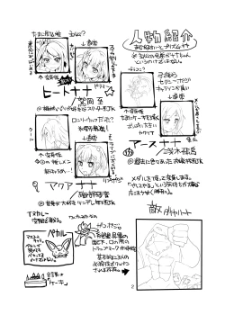 Page 2 of hhb_Artworks 9