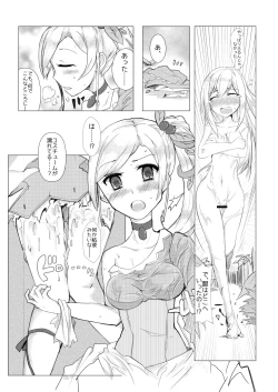 Page 18 of HHB Artworks 10