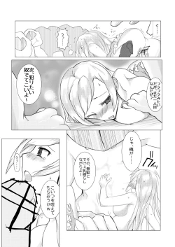 Page 28 of HHB Artworks 10