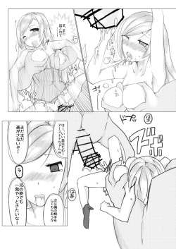 Page 30 of HHB Artworks 10