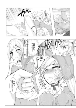 Page 7 of HHB Artworks 10