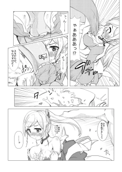 Page 8 of HHB Artworks 10