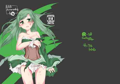 Download HHB Artworks 10