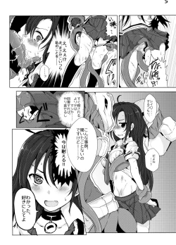 Page 6 of HHB Artworks 03