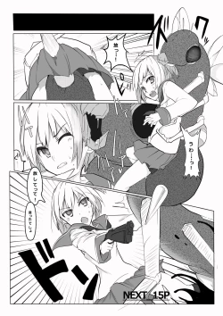 Page 13 of HHB Artworks 06