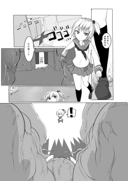 Page 18 of HHB Artworks 06