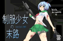 Page 1 of HHB Artworks 06