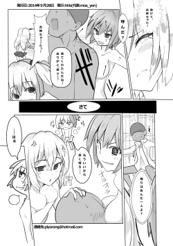 Page 30 of HHB Artworks 06