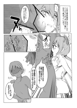 Page 3 of HHB Artworks 06