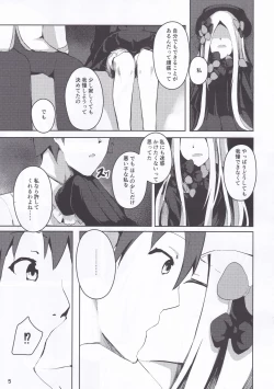 Page 6 of Isei ga Kininaru Otoshigoro