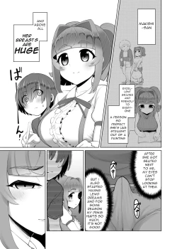 Page 6 of Tonari no ano konoki ni narukaradatwitter-fantia images