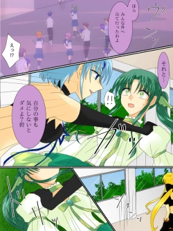 Page 16 of Henshin Heroine ga Aku ni Ochita Hi 3