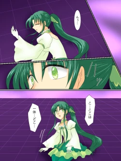 Page 21 of Henshin Heroine ga Aku ni Ochita Hi 3