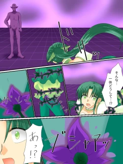 Page 28 of Henshin Heroine ga Aku ni Ochita Hi 3