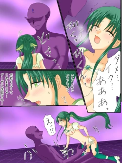 Page 36 of Henshin Heroine ga Aku ni Ochita Hi 3