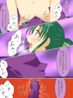 Page 40 of Henshin Heroine ga Aku ni Ochita Hi 3