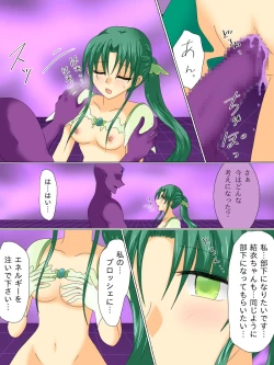 Page 43 of Henshin Heroine ga Aku ni Ochita Hi 3