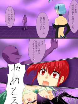 Page 49 of Henshin Heroine ga Aku ni Ochita Hi 3