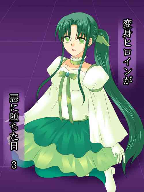Download Henshin Heroine ga Aku ni Ochita Hi 3