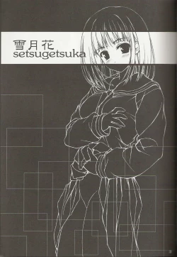 Page 2 of Setsugekka