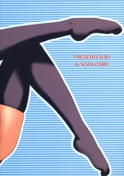 Page 26 of Sa-ryan to Issho