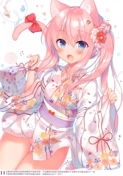 Page 11 of Boku no Risou no Isekai Seikatsu Illustrations 2