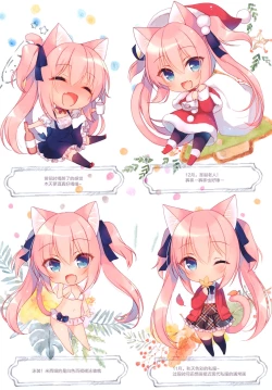 Page 17 of Boku no Risou no Isekai Seikatsu Illustrations 2