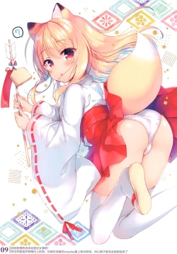 Page 9 of Boku no Risou no Isekai Seikatsu Illustrations 2