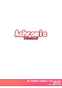 Page 35 of Maso Loli 1 P-san no Ochinpo Dorei ni Naritai