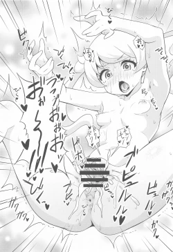 Page 18 of Ecchi na Hon Matomete mita 1