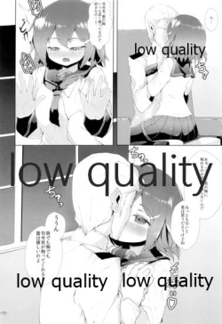 Page 11 of 司令官 もーっと私を頼って!!