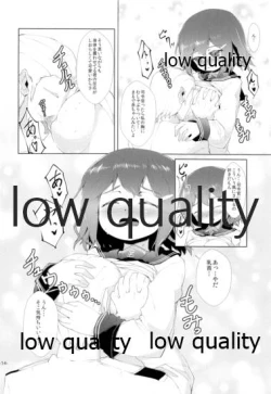 Page 13 of 司令官 もーっと私を頼って!!