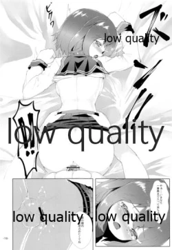 Page 17 of 司令官 もーっと私を頼って!!