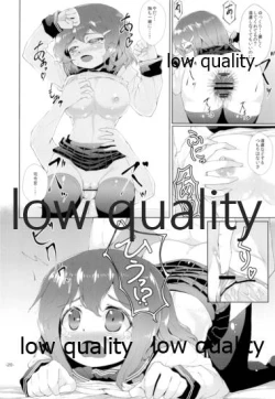 Page 19 of 司令官 もーっと私を頼って!!