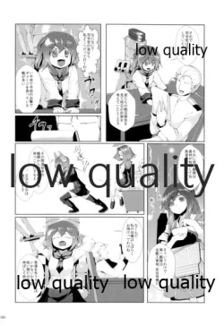 Page 5 of 司令官 もーっと私を頼って!!