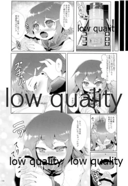 Page 9 of 司令官 もーっと私を頼って!!