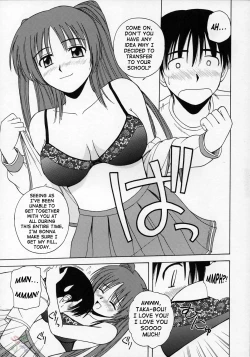 Page 6 of Tama-nee to Issho