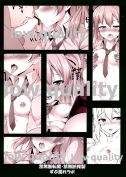 Page 14 of Shimada-ryuu Tokibyuu Shiken