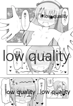 Page 14 of Nishizumi Miho Shimada Arisu Love Love Suki Suki Ecchi Hon