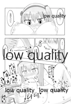 Page 19 of Nishizumi Miho Shimada Arisu Love Love Suki Suki Ecchi Hon