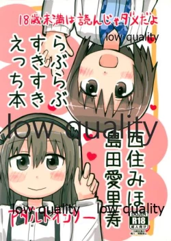 Page 1 of Nishizumi Miho Shimada Arisu Love Love Suki Suki Ecchi Hon