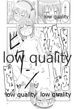 Page 22 of Nishizumi Miho Shimada Arisu Love Love Suki Suki Ecchi Hon