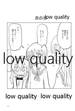 Page 24 of Nishizumi Miho Shimada Arisu Love Love Suki Suki Ecchi Hon