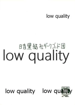 Page 26 of Nishizumi Miho Shimada Arisu Love Love Suki Suki Ecchi Hon