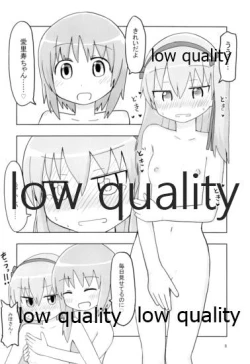 Page 7 of Nishizumi Miho Shimada Arisu Love Love Suki Suki Ecchi Hon