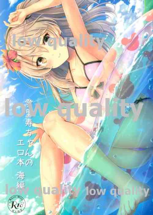 Download Arisu-chan no Ero Hon Umi Hen